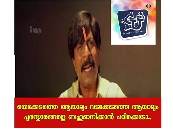 ബഹുമാനിക്കാന്‍ പഠിക്കണം