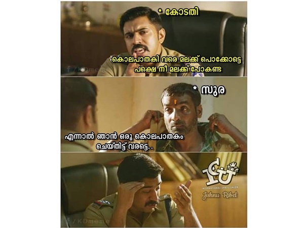 ഒരു കൊലപാതകം ചെയ്താലോ