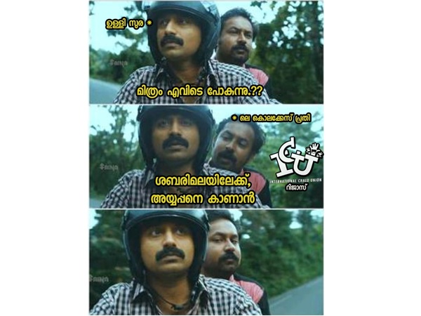 ഇങ്ങനെയൊക്കെ പറയാവോ...