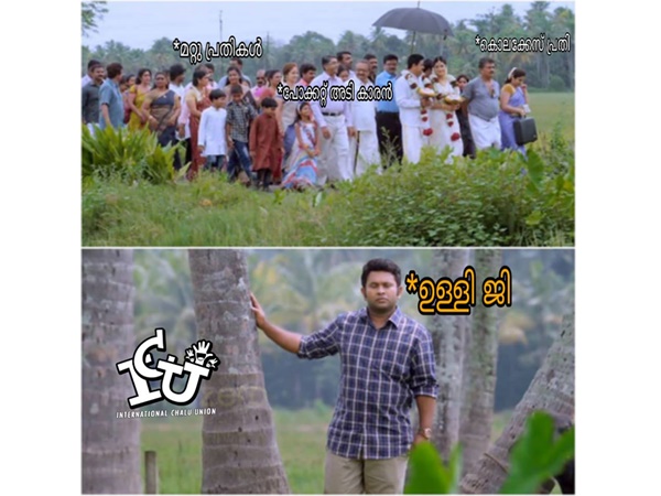 എല്ലാവരും ഉണ്ട്...