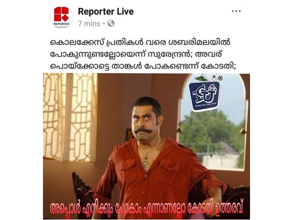 വാഴക്കൊല കേസ്
