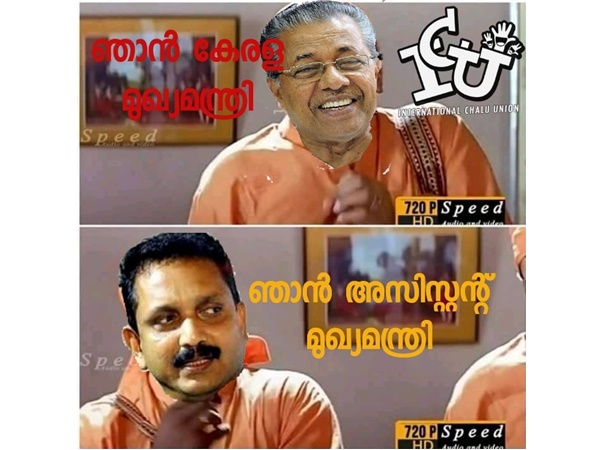 അസിസ്റ്റന്റ് മുഖ്യന്‍