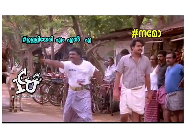 ഇതാണ് സീന്‍