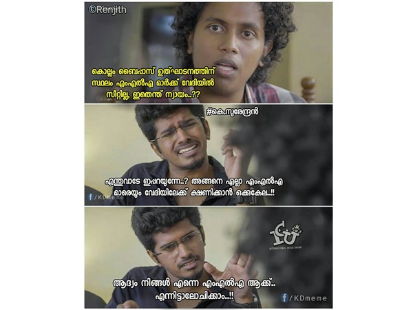 എന്നിട്ട് ആലോചിക്കാം