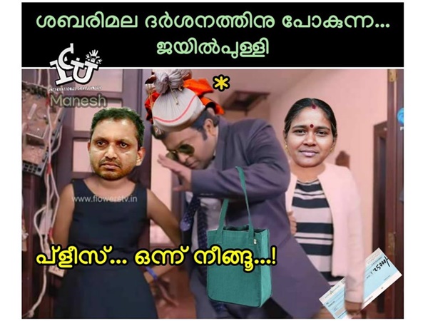 കൊലപ്പുള്ളി