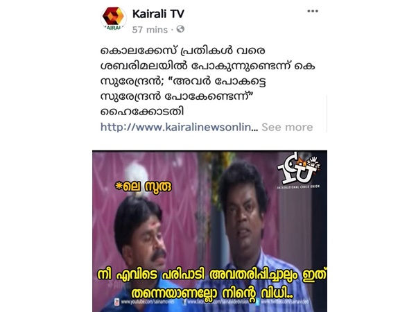 എവിടെ പരിപാടി അവതരിപ്പിച്ചാലും
