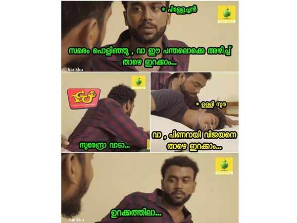  ഉറക്കത്തില്‍ പോലും