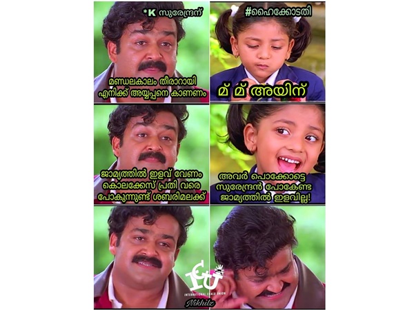 എന്തൊക്കെ ആയിരുന്നു
