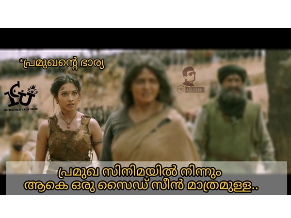 ഒറ്റ സീന്‍!!