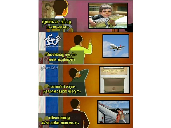 ഇതായിരുന്നു ആ ബാല്യം