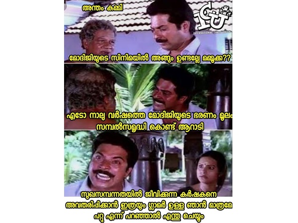 മമ്മൂട്ടി കര്‍ഷകന്‍!!!