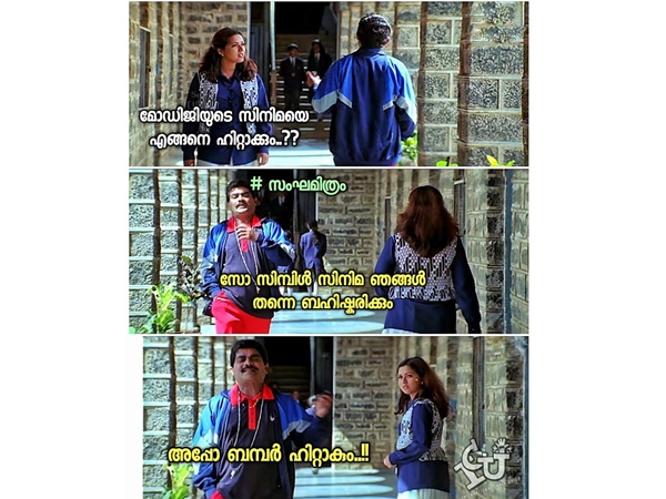 ഹിറ്റാക്കാന്‍ എളുപ്പം