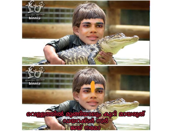 കുറി മായരുത്