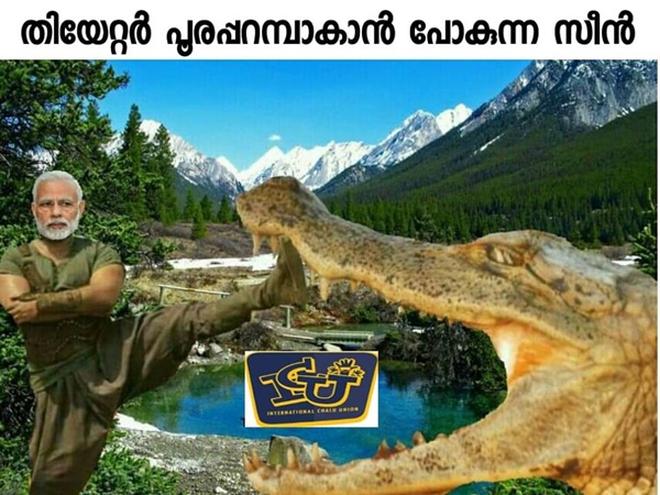 അടുത്ത സീന്‍