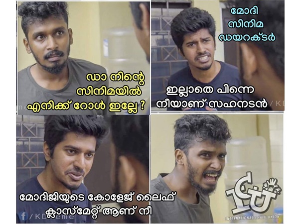 നല്ല റോള്‍