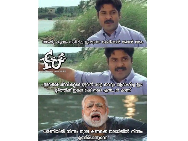 അവതാരപ്പിറവി