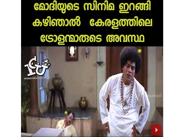 പാടുപെടും