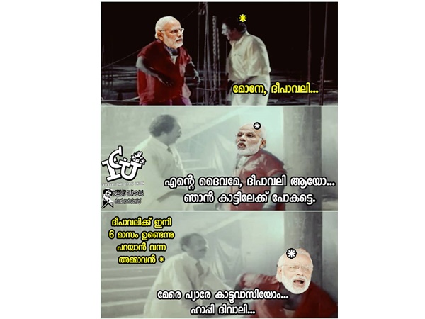 കേട്ടപാതി