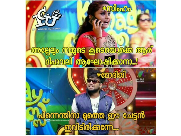 അവര്‍ക്കൊപ്പം