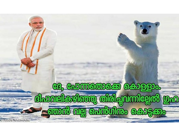 ഗുഹ പോകുമോ...