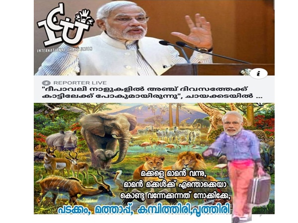 എല്ലാം ഉണ്ട്!!!