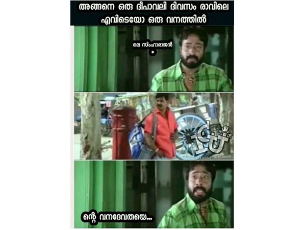 എന്റെ വനദേവതേ...