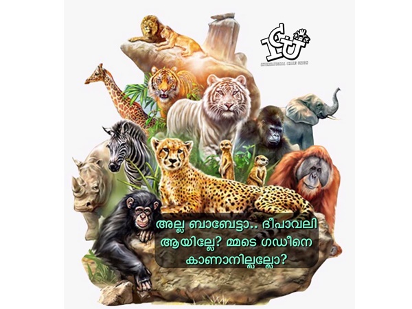 കാത്തിരിപ്പ്