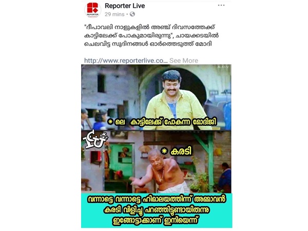 ബന്ധുക്കളുടെ ഒരു കാര്യം
