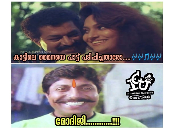 കാട്ടിലെ മൈനയെ പാട്ട് പഠിപ്പിച്ചതാര്..