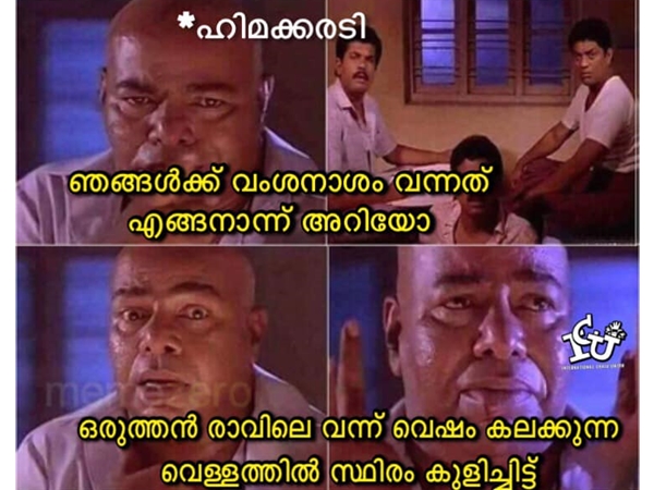 വംശനാശം സംഭവിച്ചത്...