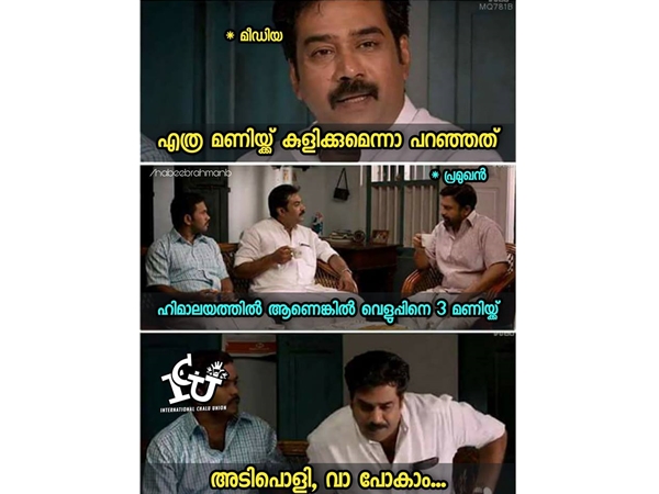 ഹിമാലയത്തിലാണെങ്കില്‍