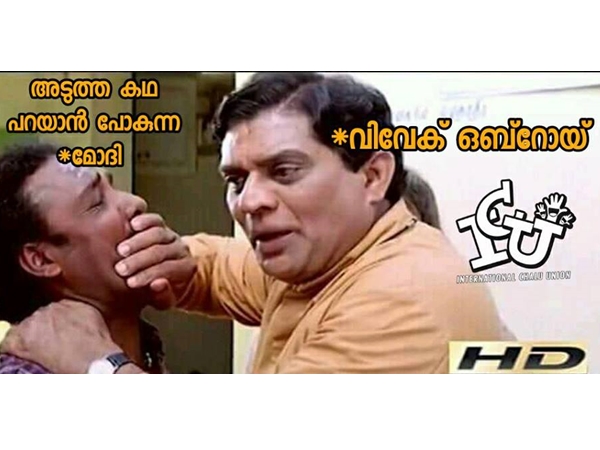 ഇനി മിണ്ടരുത്