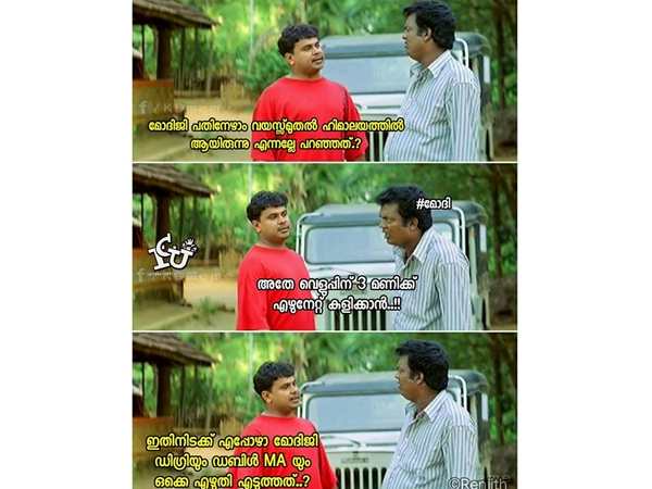 എപ്പോള്‍ സമയം കിട്ടി