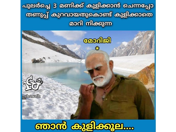 കുറഞ്ഞാല്‍ പറ്റില്ല