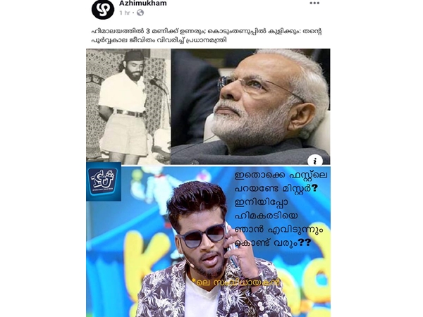 ആദ്യമേ പറയണ്ടേ...