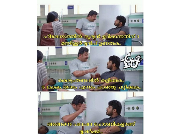 പലതരം ഹോബികള്‍!
