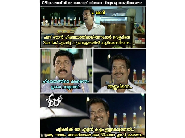 പട്ടികള്‍ക്ക് എല്ലിന്‍ കഷ്ണം