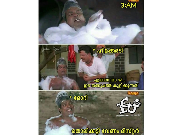 തൊലിക്കട്ടി വേണം മിസ്റ്റര്‍...
