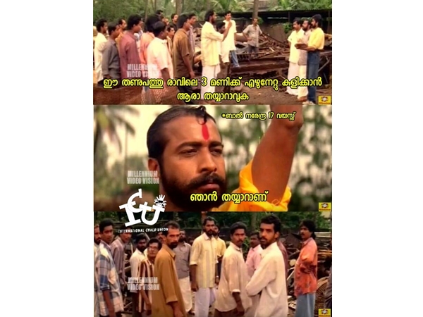 ബാല്‍ നരേന്ദ്ര