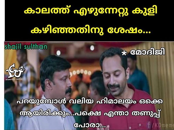 അത്ര പോര