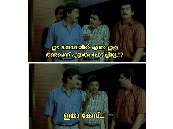 തള്ളിത്തള്ളി എത്തിച്ചു