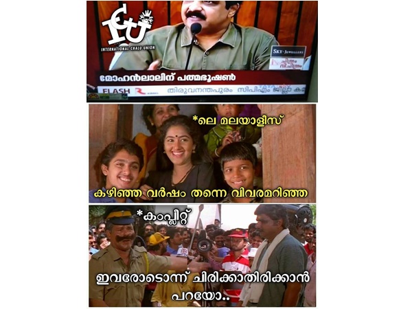 എങ്ങനെ ചിരിക്കാതിരിക്കും...