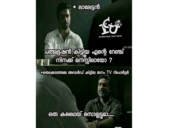 ഒരു കഥ സൊല്ലട്ടുമാ..