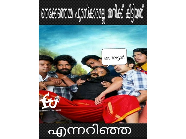 അപ്പോ വീണതാ...