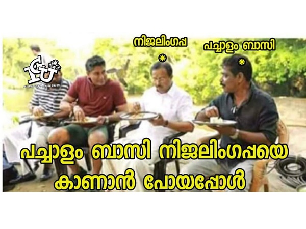 ആരാണീ നിജലിംഗപ്പ