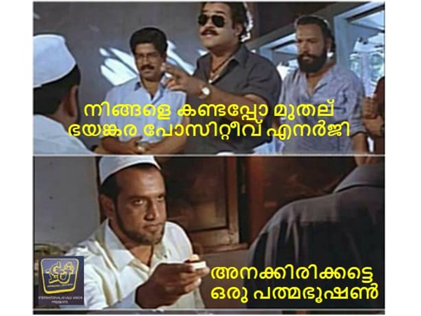 കുതിരപ്പവന്‍ പോലെ