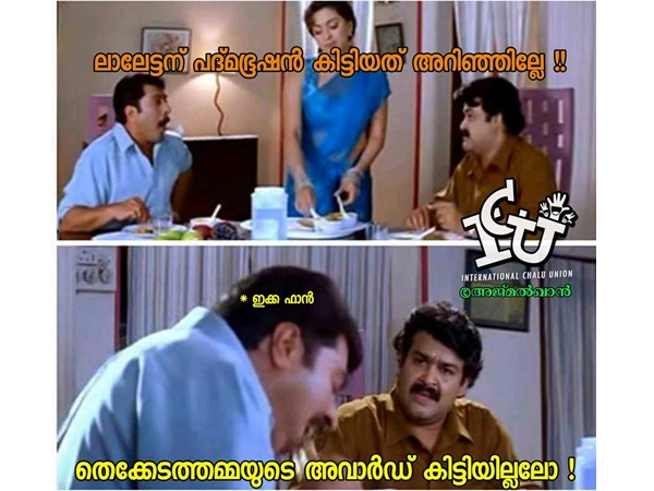 എന്ത് കിട്ടിയിട്ട് എന്താ കാര്യം..