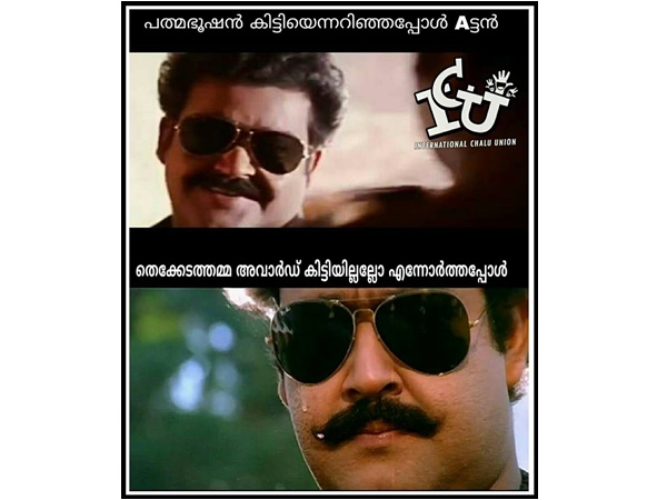 അതാലോചിക്കുമ്പോള്‍