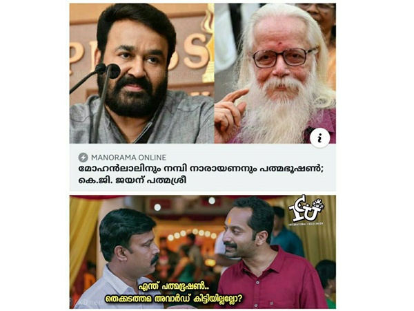 എന്ത് പത്മഭൂഷണ്‍