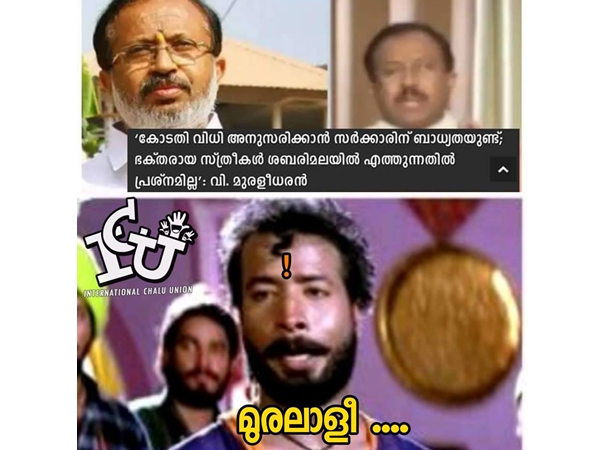  മുരലാളീ...